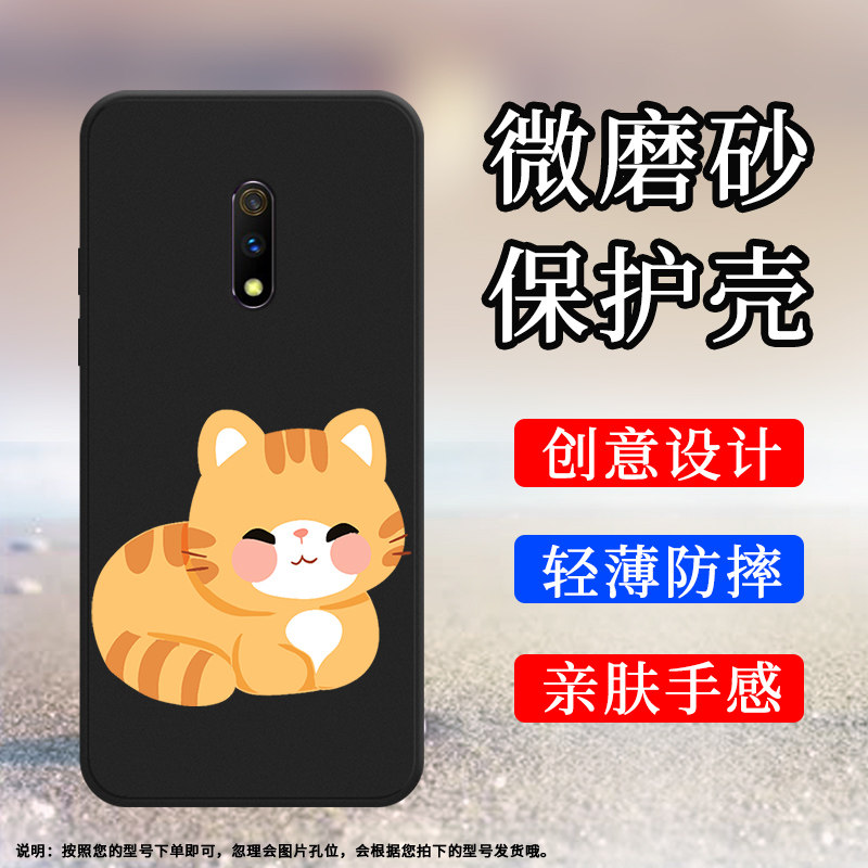 适用Realme3Pro手机壳真我XLite磨砂套XT全包边X纸箱小猫咪X青春版时尚手机套膜RMX1851猫咪睡觉硅胶保护壳`