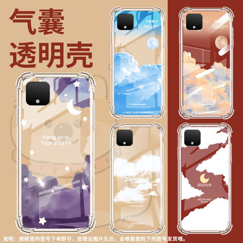 适用谷歌Pixel3A手机壳Pixel8阴天云层谷歌Pixel3XL时尚Pixel7A阴天云层谷歌Pixel3气囊壳防摔保护套