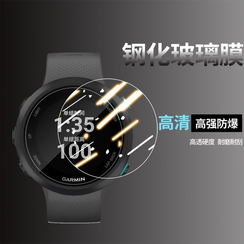 手表贴膜手表钢化膜保护膜水凝膜