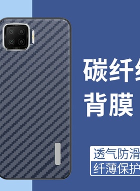 适用OPPOF19Pro+5G印度版手机后膜防摔爆贴纸F17Pro防刮花磨砂背膜OPPOF19Pro超薄F17半透明软碳纤维保护膜