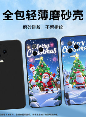 适用传音InfinixNote12Pro手机壳中国风Note40x超薄InfinixNote30VIP磨砂壳欢乐圣诞Note12高级感保护套