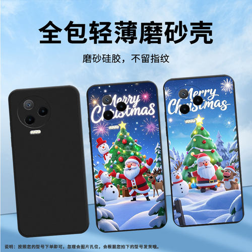适用传音InfinixNote12Pro手机壳中国风Note40x超薄InfinixNote30VIP磨砂壳欢乐圣诞Note12高级感保护套