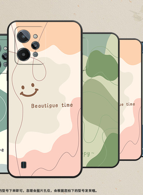 适用RealmeC31手机壳真我C33保护壳C35全包边5G磨砂壳RMX3501色块拼接国潮文字绿橙色块潮流商务绿色拼接中