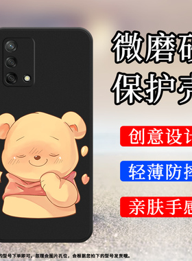 适用OPPOF19手机壳F19Pro+磨砂保护壳F19s全包边F19Pro可可爰爰CPH2219时尚防摔萌熊表情耐磨硅胶创意软壳`