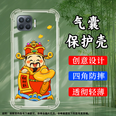 OPPOOPPOReno4F硅胶时尚民族风文