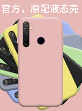 适用opporealmec3手机壳realmec2液态硅胶a1k女限量版A1K创意潮牌REALME网红高档C3软外壳c2超薄裸机手感OPPO