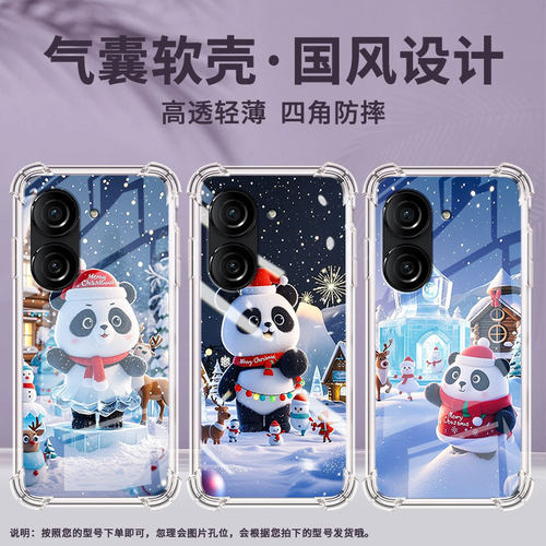 适用华硕ROG游戏手机2手机壳ZenFone10防摔华硕Zenfone9圣诞的红帽子华硕ZenFone8气囊壳ROG游戏手机3保护套