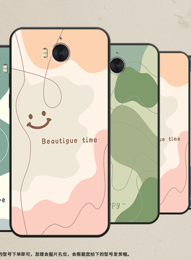 适用荣耀畅玩6手机壳MYA-AL10保护壳全包边honor磨砂壳畅玩6A色块拼接商务贴膜轻奢趣味情侣款耐脏纯黑色镜头