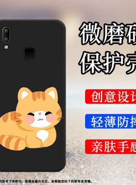 适用vivoY97手机壳Y91磨砂套Y95国外版全包边手机套膜防摔白色小狗狗商务硅胶猫咪好奇轻薄高级耐磨保护壳`