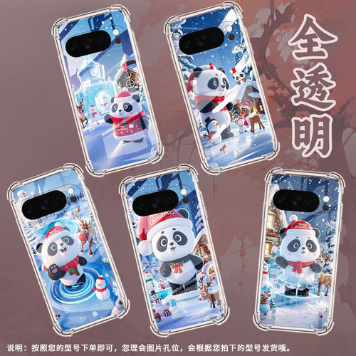 适用谷歌GooglePixel10Pro手机壳10ProXL防摔圣诞的红帽子气囊壳Pixel3AXL男女款Pixel4A硅胶Pixel4A5G保护套