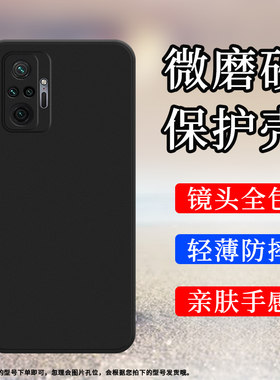红米Redmi红米note10Pro4G国际版