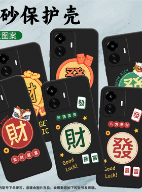 适用iQOOZ6Lite手机壳5G全包边iQOOZ6青春版保护壳磨砂壳中国风高级感元宝发贴膜狮头红包潮流星星耐磨财源滚