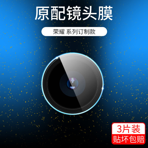 无损高清 真机开孔 保护镜头 升级超强耐刮