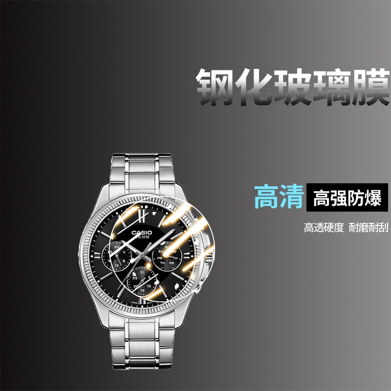 手表贴膜手表钢化膜保护膜水凝膜