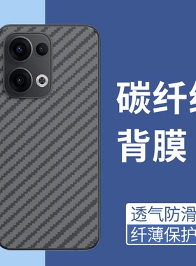 适用OPPOReno13手机后膜5G国外版防摔爆Reno13F超薄4G软碳纤维5G国外版防刮花Reno13FS5G国外版半透明保护膜