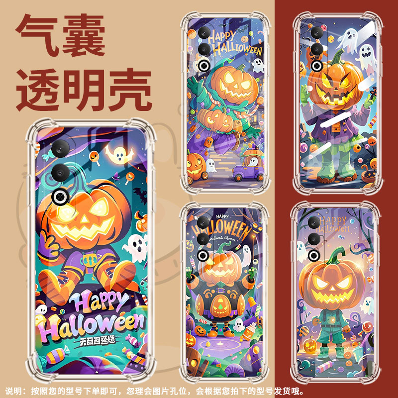 适用一加Nord2手机壳一加NordCE4全包边一加Nord南瓜灯怪物一加NordCE3Lite气囊壳一加Nord2T防摔保护套