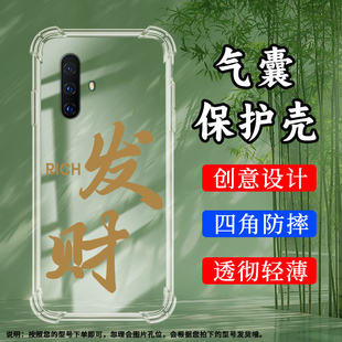 适用vivoX30Pro气囊壳X50手机壳X30透明保护壳全包边WORK高级感男女款硅胶退休时尚加厚发财Luck简约软壳`