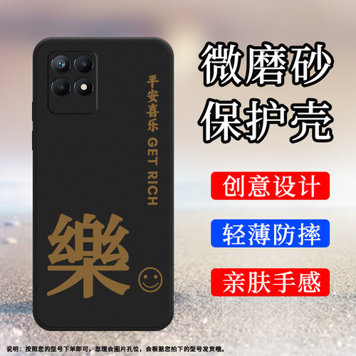 Realme手机RealmeNarzo504G硅胶