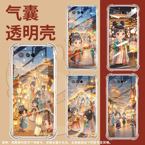 适用华硕ROGPhone6D手机壳Zenfone7ProQ版女孩ROGPhone6DUltimate气囊壳ROG5全包边ROGPhone7Ultimate保护套