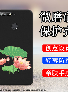 适用华为Y6Prime手机壳2018款全包边ATU-L31保护壳Y6Prime磨砂壳%Huawei防滑简约软壳出水芙蓉高级感纯黑色