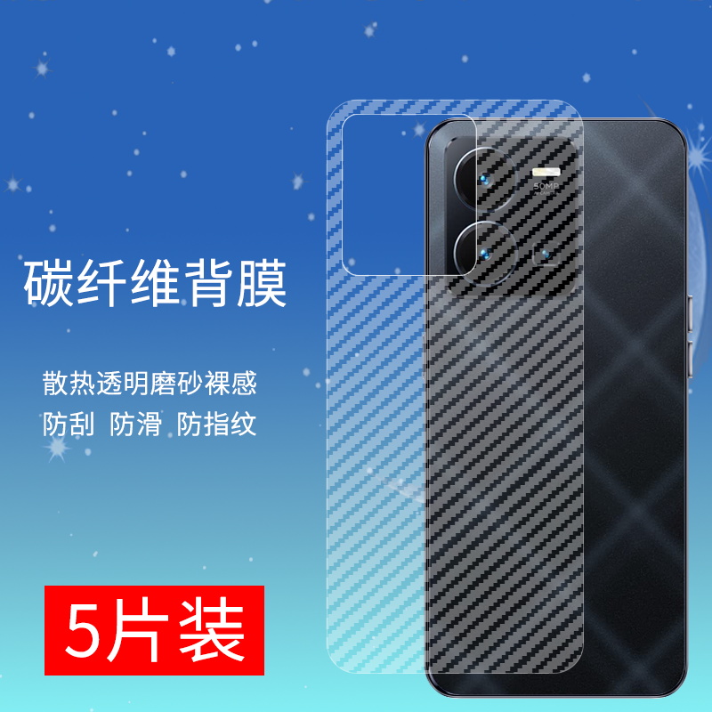 适用vivoy352022半透明手机后膜