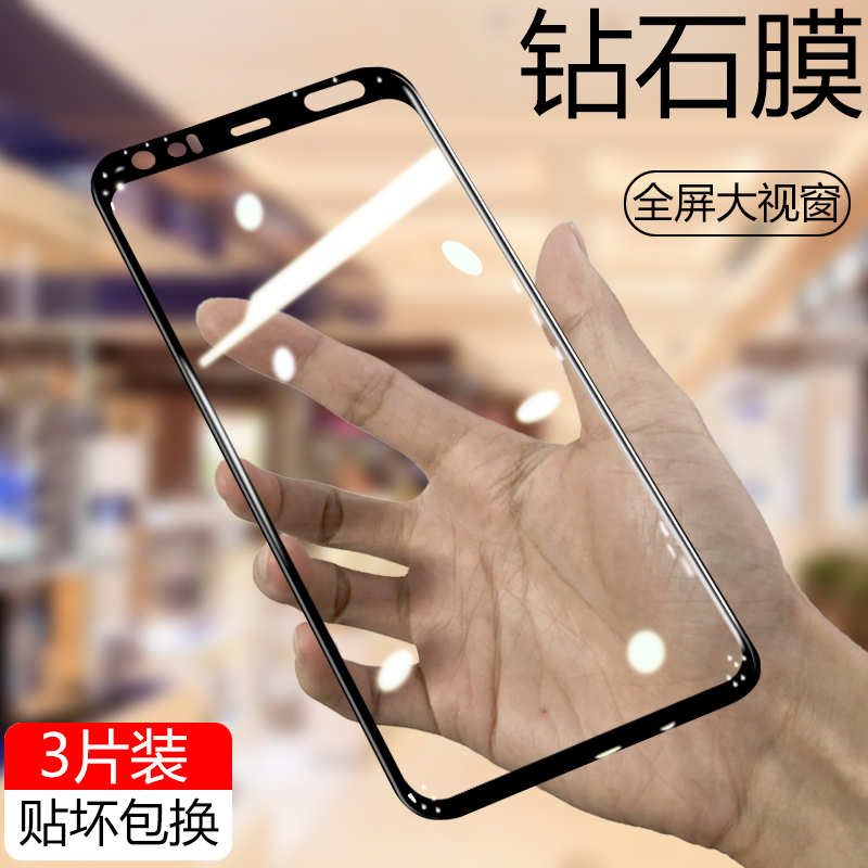 谷歌玻璃膜防摔手机贴