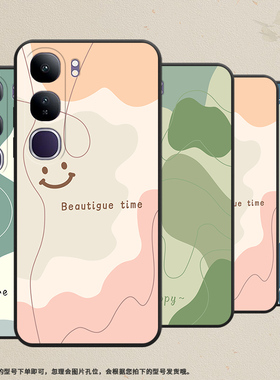 适用vivoV40Lite印尼版手机壳V40青春版印尼版保护壳vivi色块拼接卡通情侣国风手机套外壳ins风全包边简约