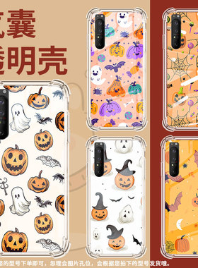 适用索尼XperiaPro-I手机壳Xperia5III全包边SonyXperia5II防摔Xperia5气囊壳Xperia1IV南瓜潮流保护套