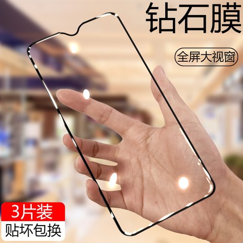 华为麦芒钢化膜全屏覆盖防摔玻璃