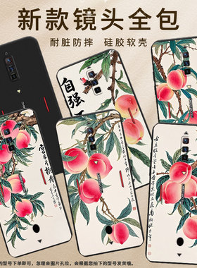 适用努比亚Z60Ultra手机壳Z70Ultra磨砂壳红魔6Pro男女款防摔水彩桃子红魔5GLite时尚商务全包边保护套