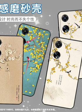 适用oppoa3x手机壳a5活力版phj110商务a1i软壳水墨花鸟a1s时尚a2高级pju110纯黑色0pp0a5轻薄2025保护套