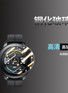 适用didoE21手表钢化膜E20防摔爆didoE19玻璃S3PRO智能手表贴膜