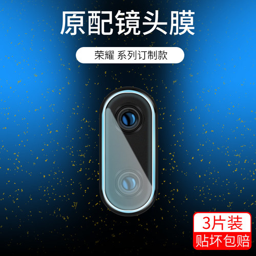 无损高清 真机开孔 保护镜头 升级超强耐刮