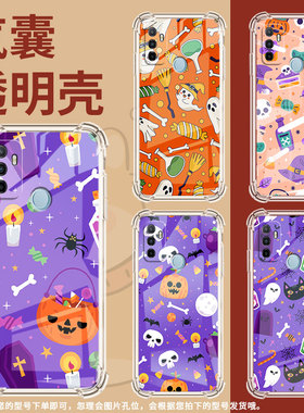 适用OPPOA36手机壳OPPOA56简约OPPOA53万圣节元素OPPOA32防摔OPPOA54S气囊壳高级感中国风时尚全包边保护套