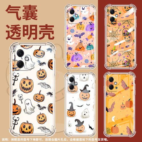适用红米Note12R手机壳Note12南瓜红米Note12探索版气囊壳Note12国际版全包边红米Note13Pro防摔保护套