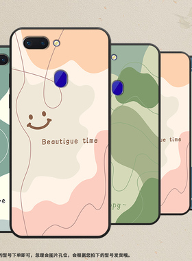 适用OPPOR15标准版手机壳0pp0R17Pro梦境版保护壳R15x全包边R15磨砂壳R17轻薄R15色块拼接绿橙色块商务轻薄