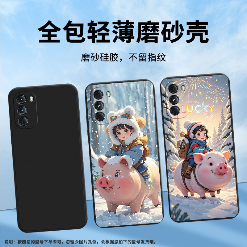 适用MOTOG2022手机壳高级感G5G商务磨砂壳骑猪小朋友MOTOG5GPlus时尚摩托罗拉GPower2022中国风防摔保护套