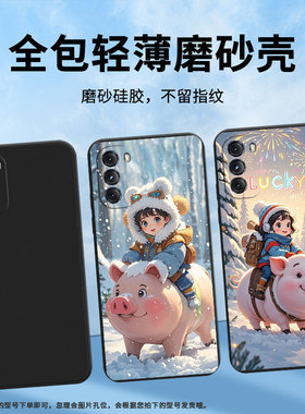 适用MOTOG2022手机壳高级感G5G商务磨砂壳骑猪小朋友MOTOG5GPlus时尚摩托罗拉GPower2022中国风防摔保护套