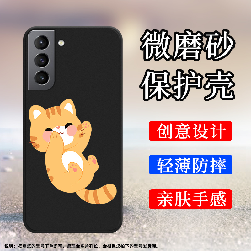 Samsung三星三星S21硅胶时尚?民