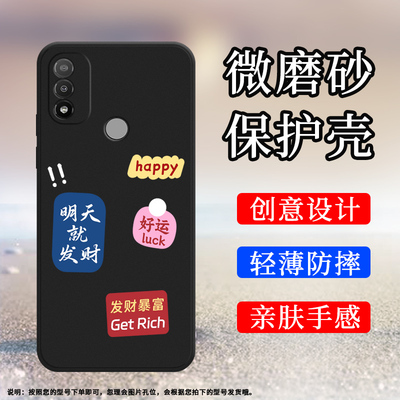 Motorola摩托罗拉MOTOE20硅胶时