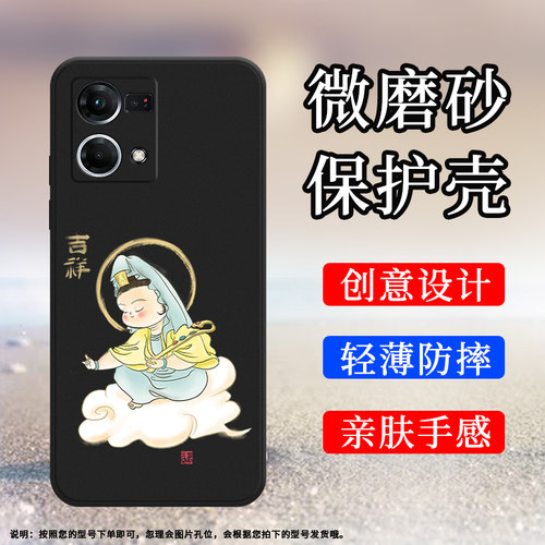 OPPOOPPOF21Pro4G硅胶简约中国风