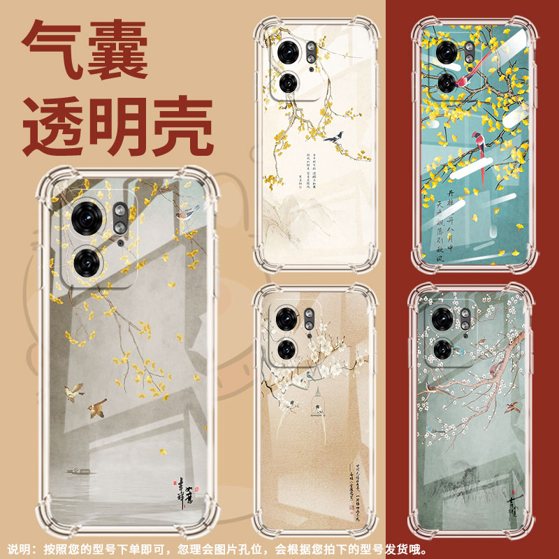 适用MotoX30Pro手机壳摩托罗拉S50Neo潮流Edge30Fusion气囊壳水墨花鸟摩托罗拉S30Pro防摔MotoG85保护套