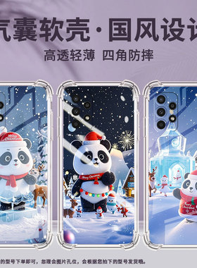 适用三星A03Core手机壳三星A13Lite高级感三星A04气囊壳三星A22雪人三星A04e全包边时尚保男女款护套