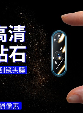 适用RealmeC3镜头膜RealmeC11全包RealmeC15手机贴膜防摔高清真我C3钢化保护膜后膜全屏覆盖防刮花摄像头膜