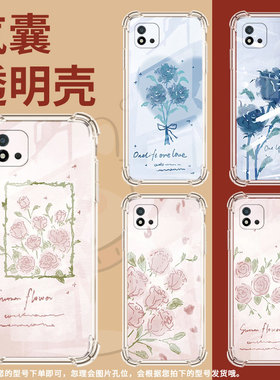 适用Realme真我C20手机壳RealmeC31男女款相框粉玫瑰真我C21Y气囊壳RealmeC1全包边真我C25Y防摔时尚保护套