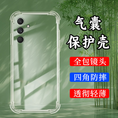 Samsung三星三星C555G硅胶时尚民