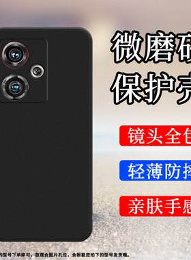 适用努比亚Z40Pro手机壳Z50Ultra磨砂保护套Z50全包边5G时尚NX701J纯黑色nubia轻薄防摔不掉色硅胶耐磨软壳`