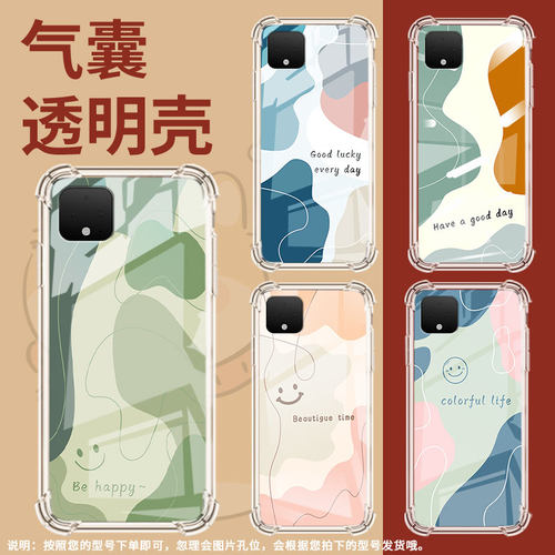 适用谷歌Pixel3XL手机壳Pixel7A色块拼接谷歌Pixel3时尚Pixel7色块拼接谷歌Pixel2XL气囊壳防摔保护套