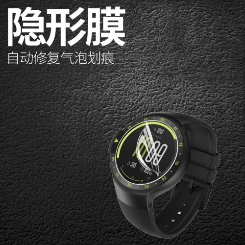 手表贴膜手表钢化膜保护膜水凝膜