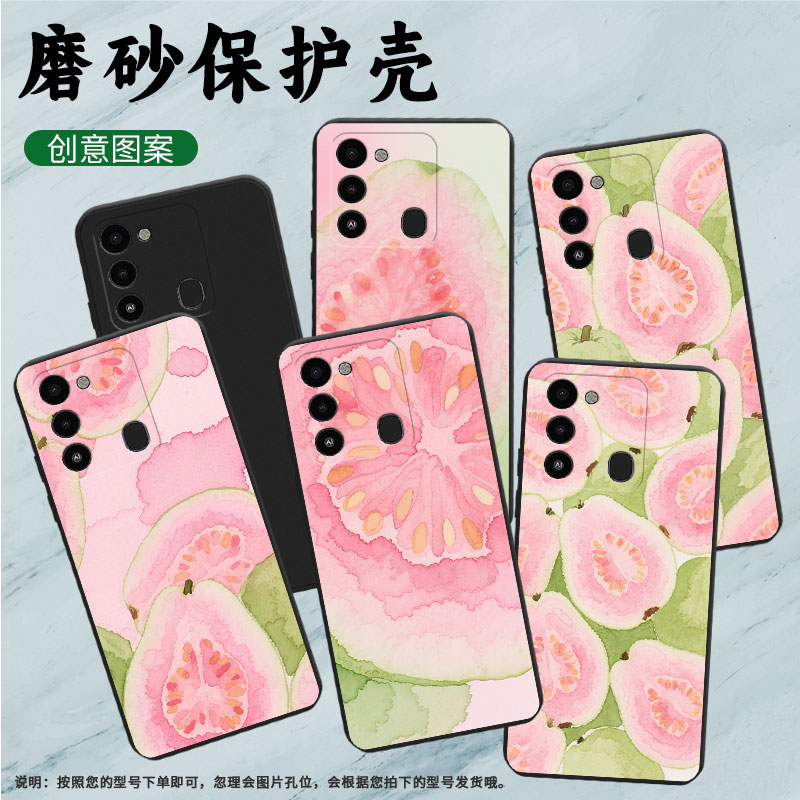 适用传音TecnoSparkGO1手机壳2023高级SparkGO2024芭乐2022磨砂壳Spark2025中国风SparkGO1s保护套